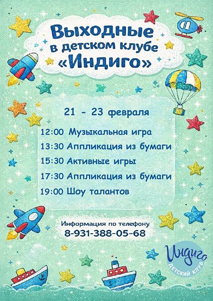 Новости